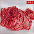 国産馬刺し 馬肉 馬 挽き肉 ひき肉 粗挽き/細挽き ミンチ 300g    国産 馬刺し 馬刺 純馬刺し ばさし 刺し 産直 国内肥育 通販 名産 業務用 業務 飲食店 イベント 催事